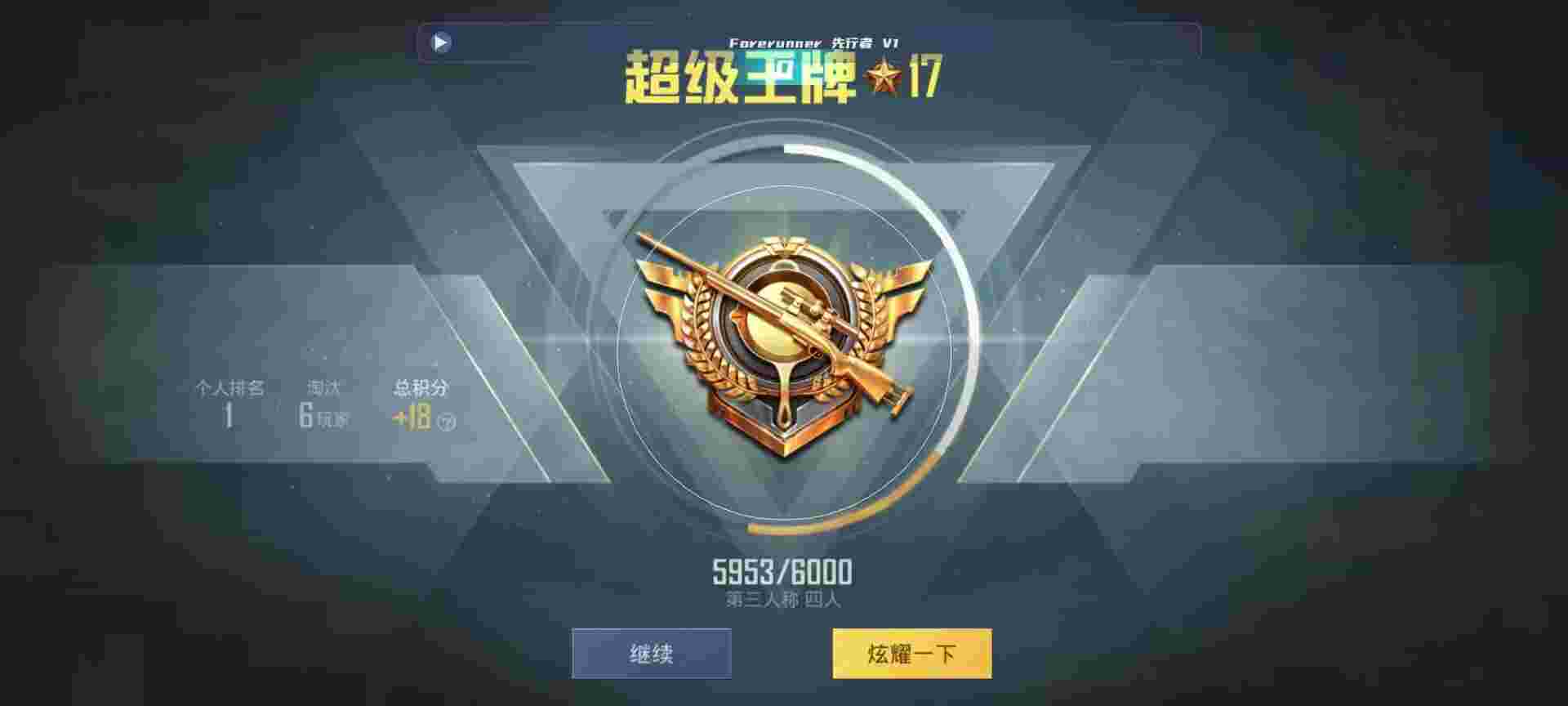 和平精英鸡腿辅助自瞄 - ��ƽ��Ӣ����޸����辅助预览图